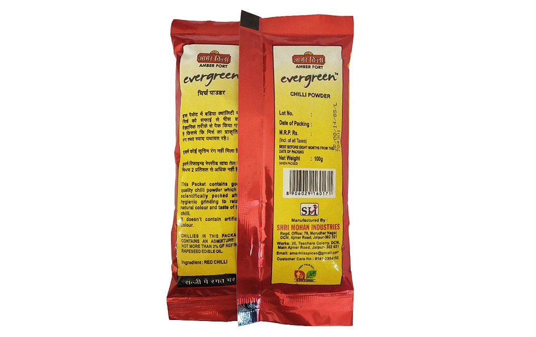 AMER KILA EVERGREEN Chilli Powder    Pack  100 grams